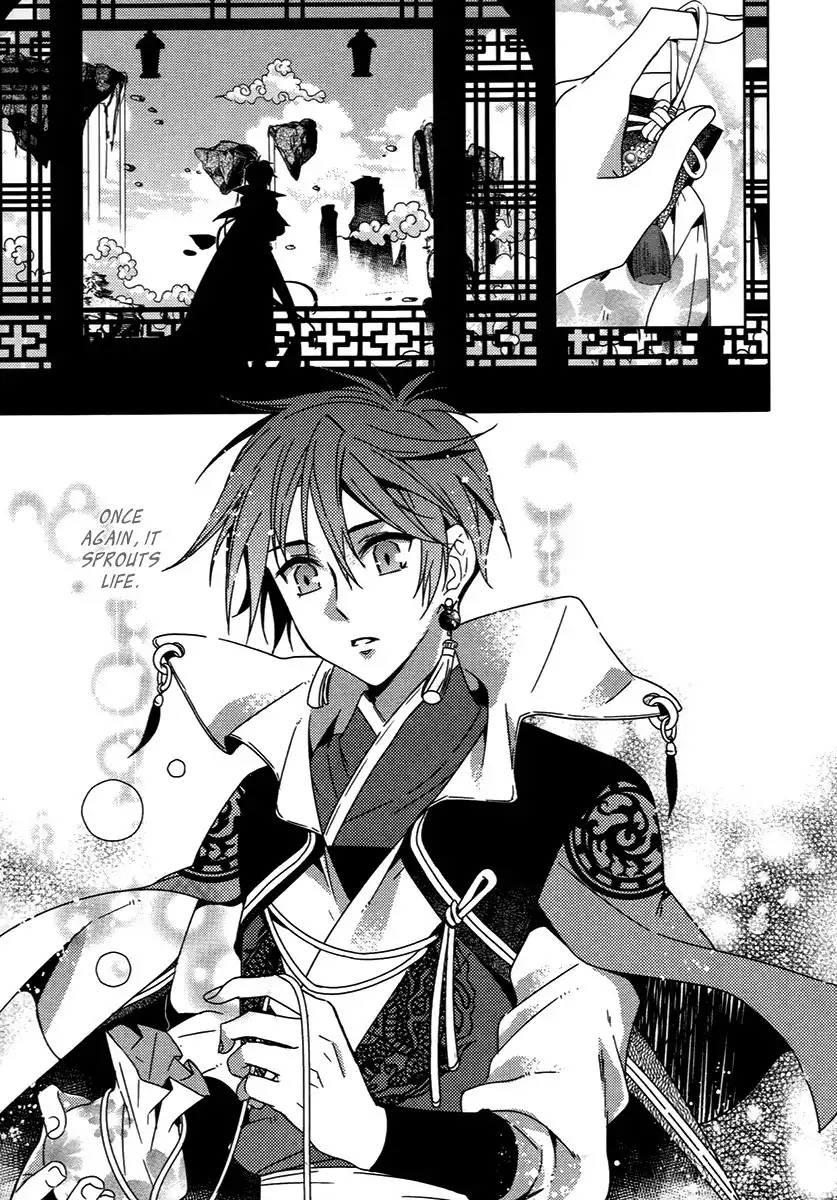 Dream Fantasia Chapter 27 15